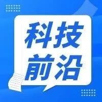 Shenzhen Power Supply Bureau Constructs a Three-Dimensional Intelligent Inspection System Using 'AI + Robots'