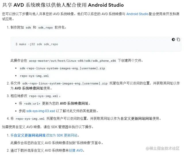 Quick Access to AOSP: Successfully Compiling and Debugging Android Source Code