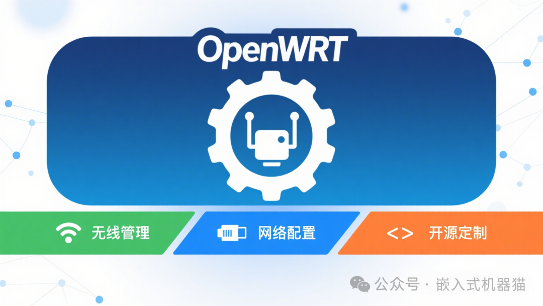 Introduction to OpenWRT System