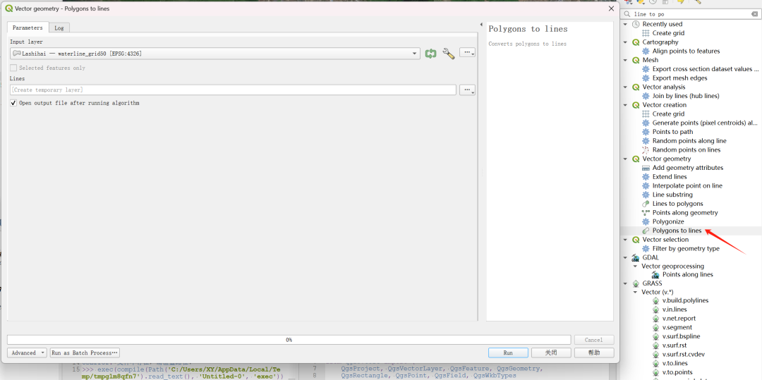 Practical Sharing | Advanced Geographic Analysis Functions Using QGIS Python Programming