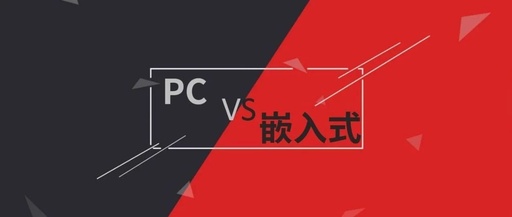 Comparison of PC Architecture vs Embedded Architecture for Recording Systems