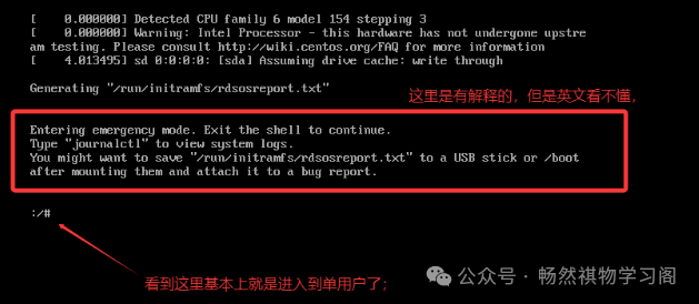 A Detailed Explanation of System Password Recovery on Linux