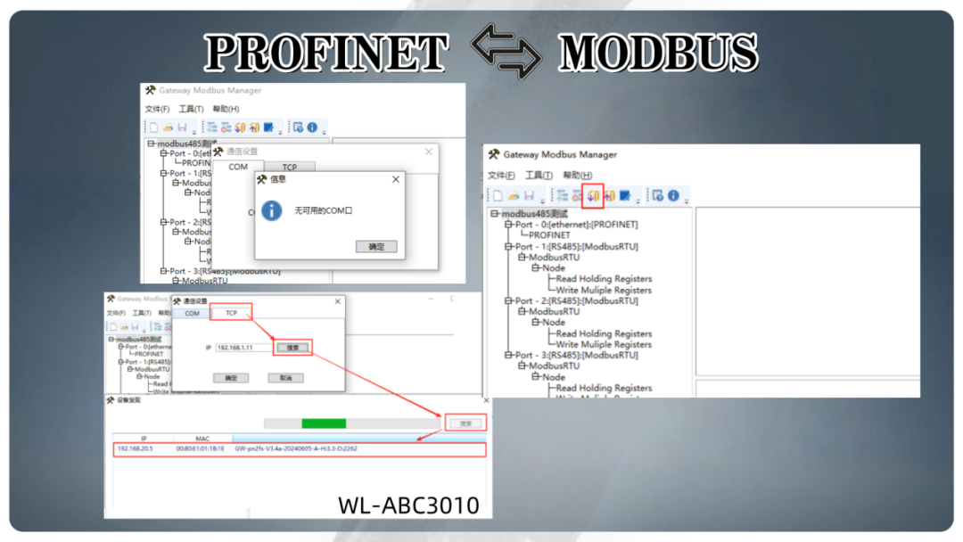 Configuration Case of Modbus to Profinet Gateway Connecting TP613 Three-Phase Smart Power Meter and PLC