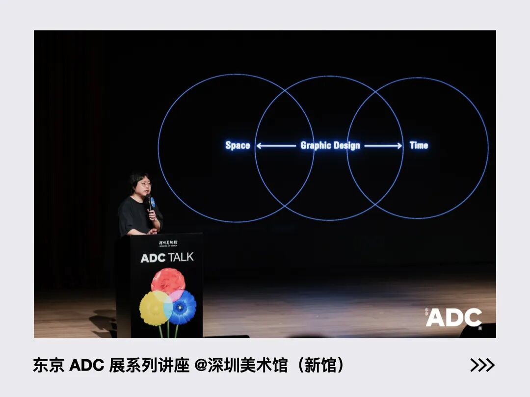 TOKYO ADC TALK | Tomohiro Okazaki: Creation Itself is an Endless Study