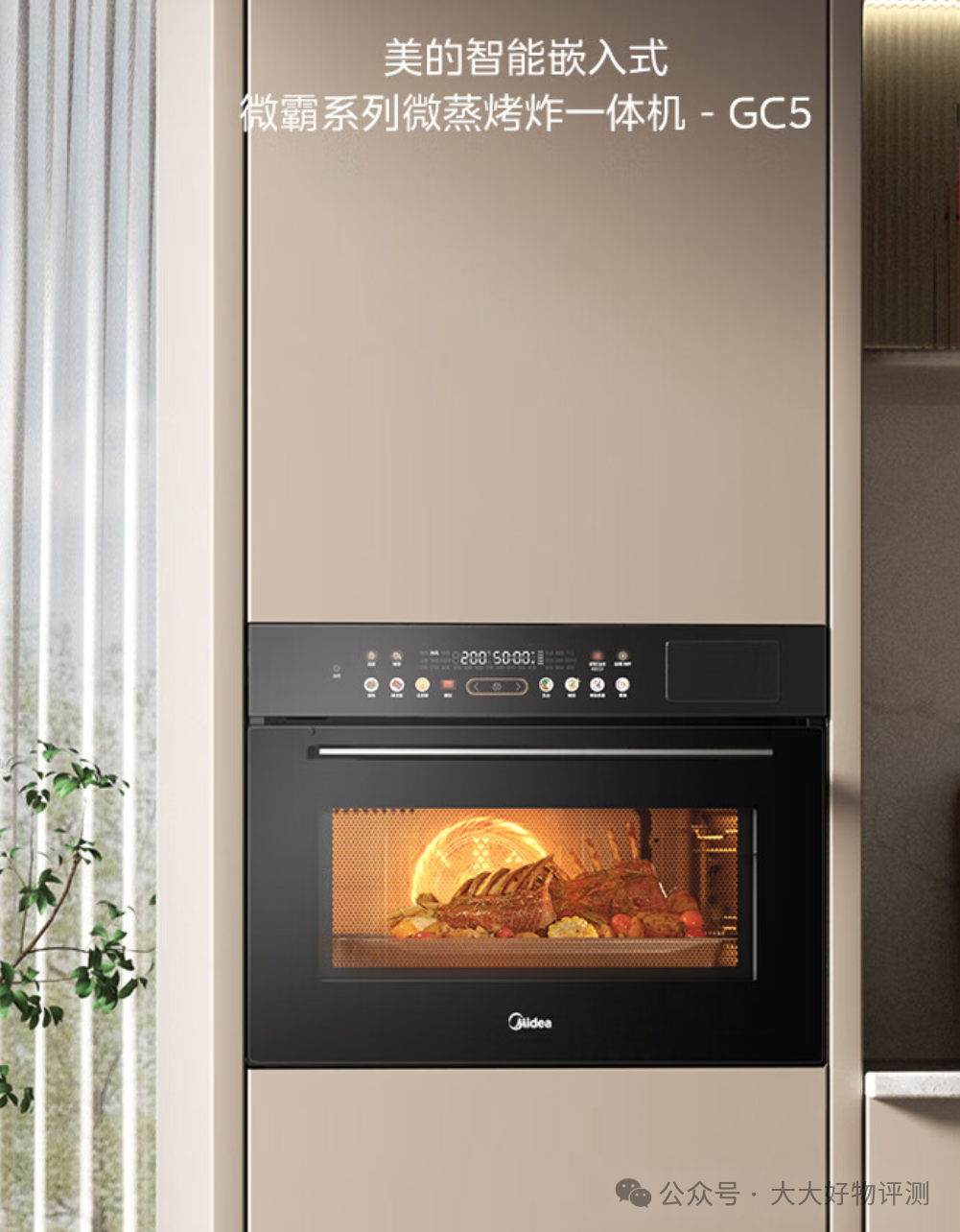 Which Brands of Embedded Steam, Bake, Stew, and Fry All-in-One Machines Are Good? A Comparison of Ten Popular Models!