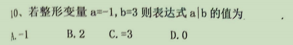 C Language Final Exam Questions Series - 5