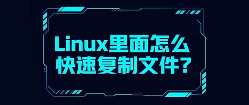 How to Quickly Copy Files in Linux?