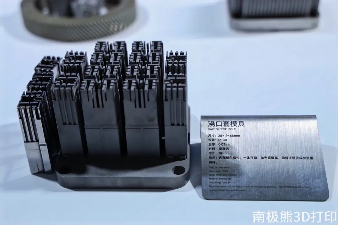 Dazhu Juwei Showcases Multi-Laser and Green Light Metal 3D Printing Equipment, Focusing on Cost-Effectiveness, Intelligence, and Reliability