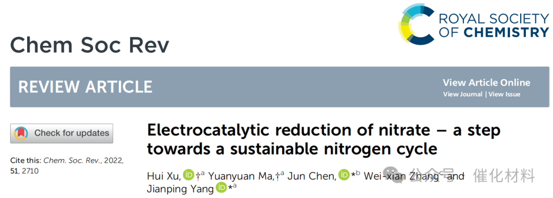 Electrocatalytic Reduction of Nitrate