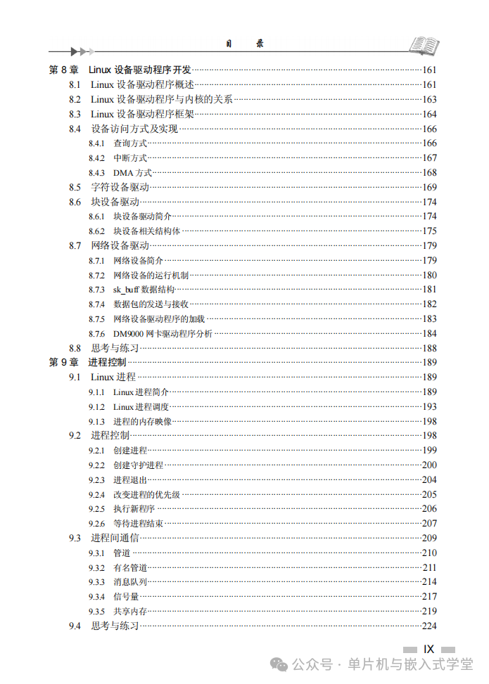 Starting from Zero: An Introduction to Embedded Linux Programming and Development Examples - 370 Pages