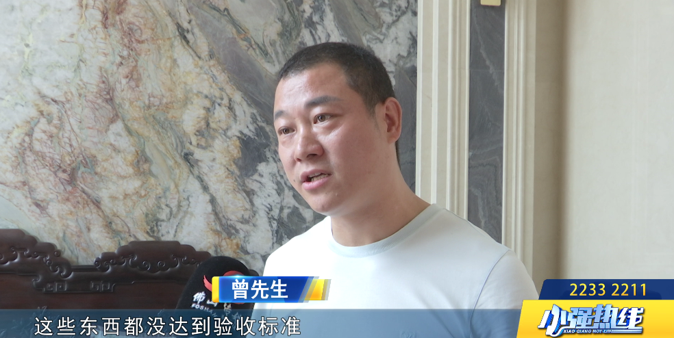 Local Resident Spends 300,000 on Smart Home Installation, Faces System Failures