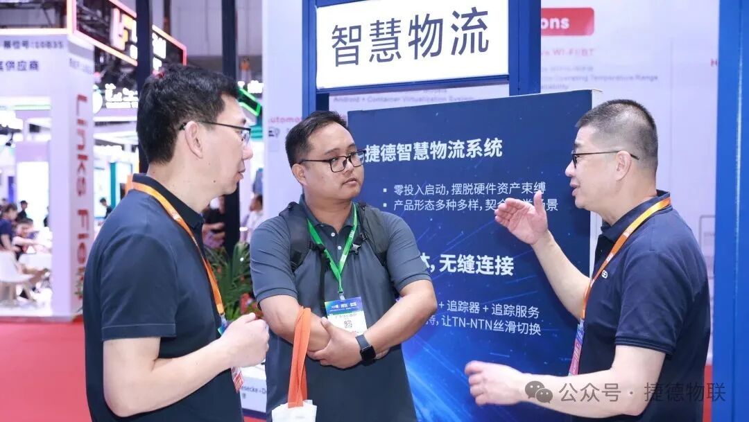 Redefining IoT Connectivity: Strengthening the Foundation of Digital World Security