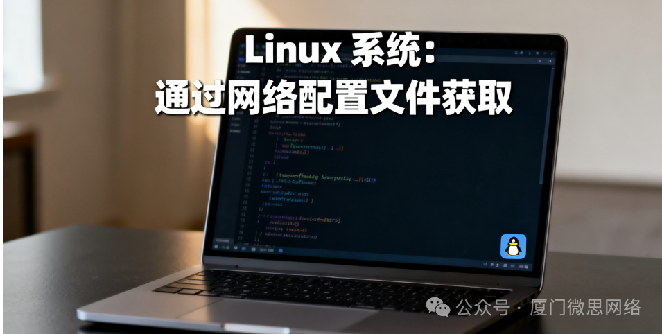 Don't Panic About Forgetting Your Wi-Fi Password! Quick Recovery of Passwords on Windows/Linux/macOS