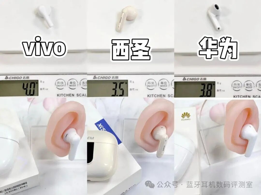 Which Bluetooth Headphone Brand Offers Good Quality? A Comparative Test of Xiseng, Huawei, and Vivo Bluetooth Headphones