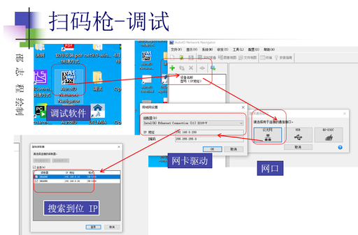 PLC Programming: Application of Keyence SR-1000 - V0.01