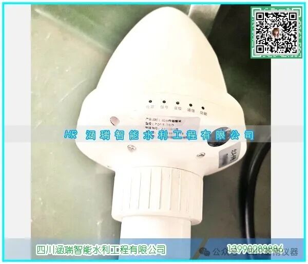Integration of MCU Transmission with Beidou-3 Short Message Data Transmission Terminal