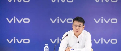 A Self-Developed Chip Unveils vivo's Continuous Innovation