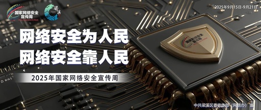 Wi-Fi Signal Full, Security Cannot Drop: Essential Cybersecurity Knowledge
