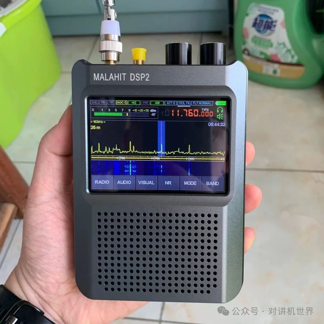 Malahit DSP2 Licensed SDR Radio Receiver
