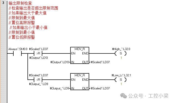 Siemens PLC Analog Output Processing Subroutine