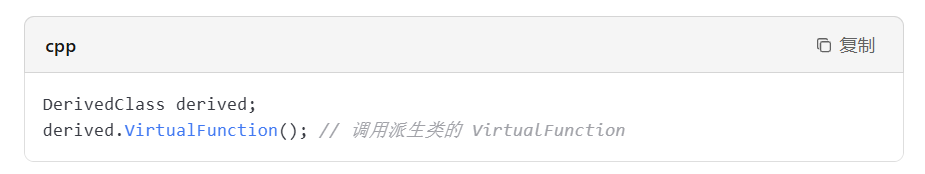 Tutorial: How to Override Virtual Functions in VC++ 6.0