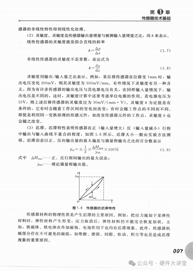 Learning Circuits Through Images and Questions - Sensors - Page 213
