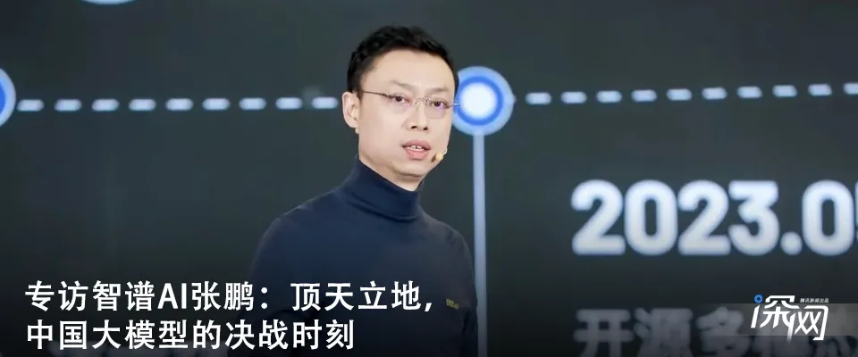 Lei Jun: The Perils of Self-Developed Chips