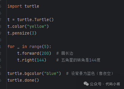 Python Turtle Graphics 1