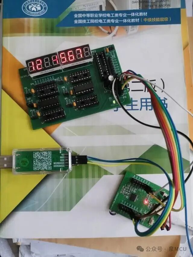 CH32V003F4P6 Microcontroller: Completely Eliminate Ghosting in 74HC164 Driven Seven-Segment Displays