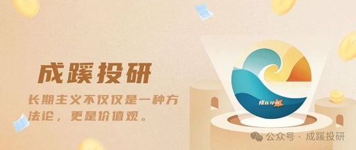 Decoding the Industry: Core Processes and Key Enterprises in Chip Manufacturing