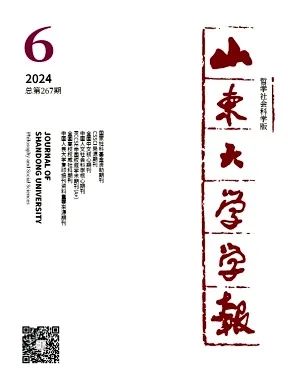 Compilation of Key Topics for C Journals Suitable for Counselors to Submit in 2025