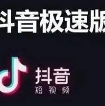 Douyin Command Tutorial: Learn 3 Ways to Open Douyin Commands and Usage Rules in 1 Minute