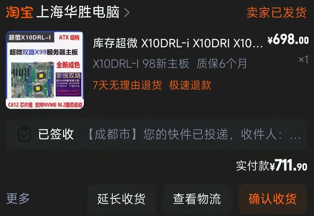 Building a Home Server for Under 3000 Yuan!