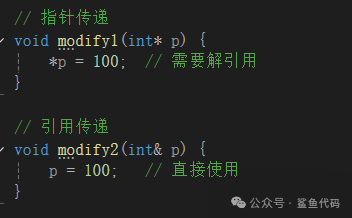 Advanced C++ References and Pointers