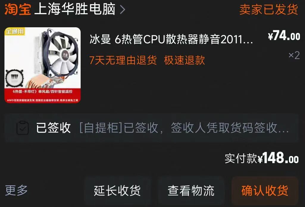 Building a Home Server for Under 3000 Yuan!
