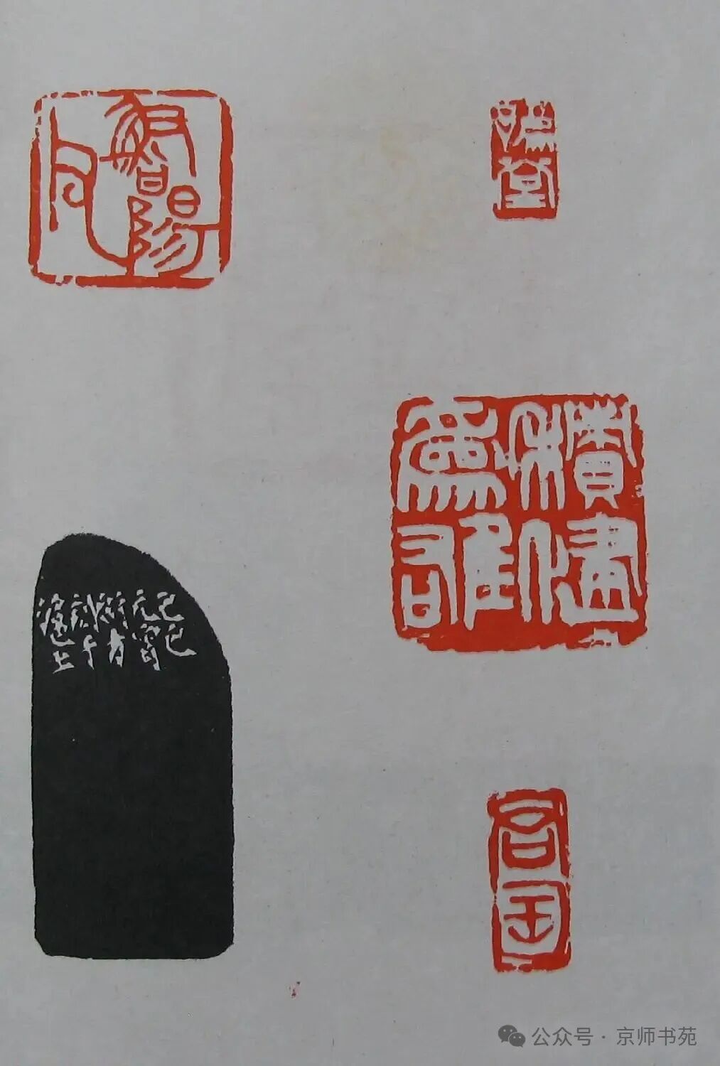 Compilation of Seal Carving: Part 93