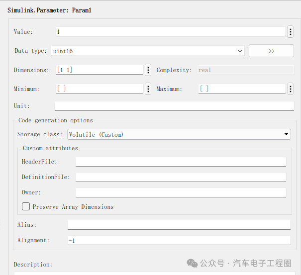 Development of ECU Application Layer Model: Data Dictionary and Simulink.Parameter