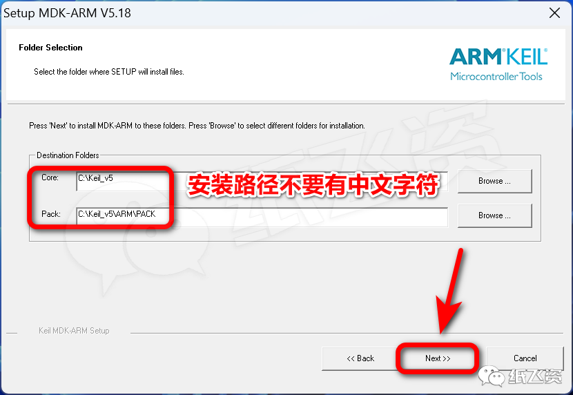 Installation and Download of Keil μVision5 MDKv518