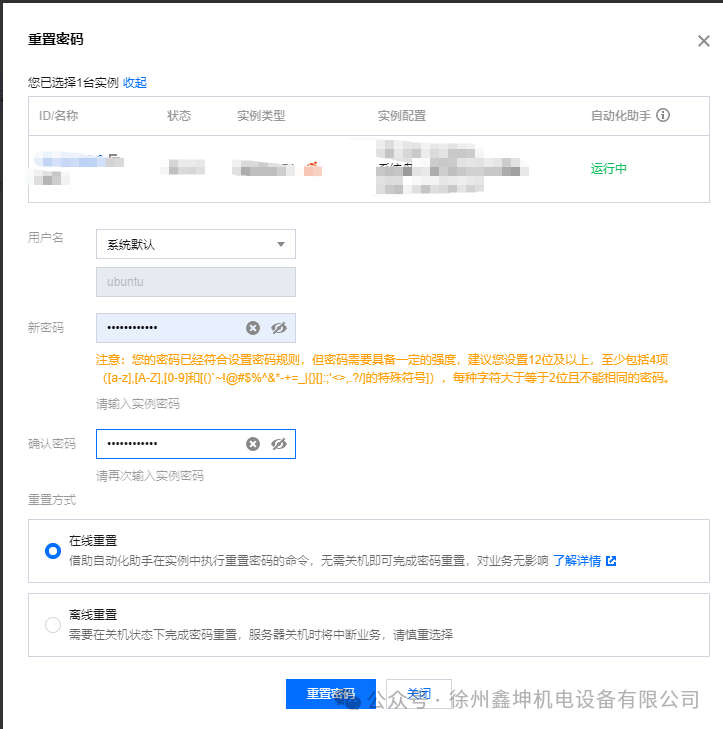 Building a Low-Cost Enterprise Website and Security Bastion with Cloud Servers and SD-WAN Networking
