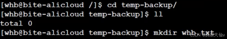 The Dark Side of Linux Permissions: Why Root Abuse Can Lead to Disaster?