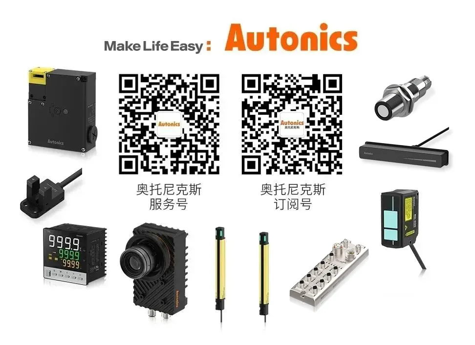 BS4 Series Built-in Connector Miniature Photoelectric Sensors with 9mm Slot Depth