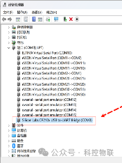 Steps to Update the PLC [STM32] Kernel