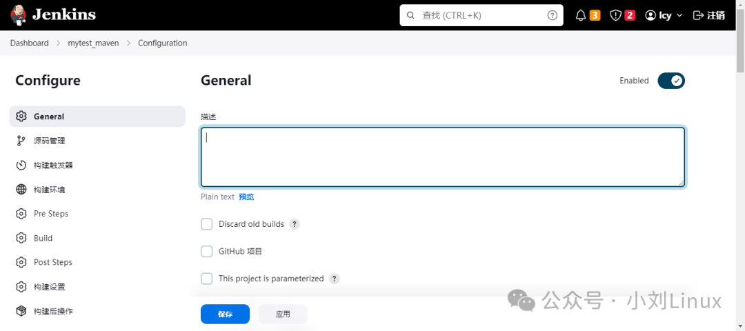 Automating the Build of JAR Packages with Jenkins, SVN, and Spring Boot on Linux