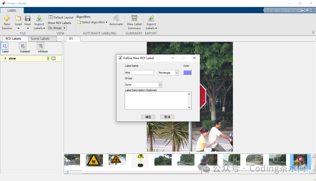 Training and Validating Deep Learning Object Detection with MATLAB