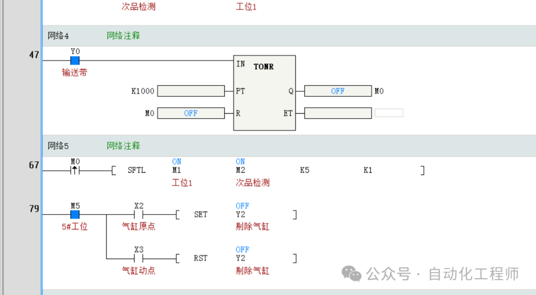 Practical Case of Defective Product Sorting Using Huichuan PLC Programming