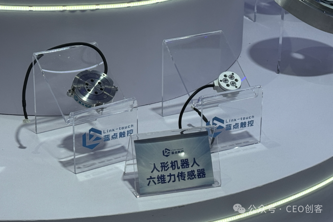 Dialogue with Liu Wuyue of Blue Dot Touch: Tactile Perception is Key to Humanoid Robot Application