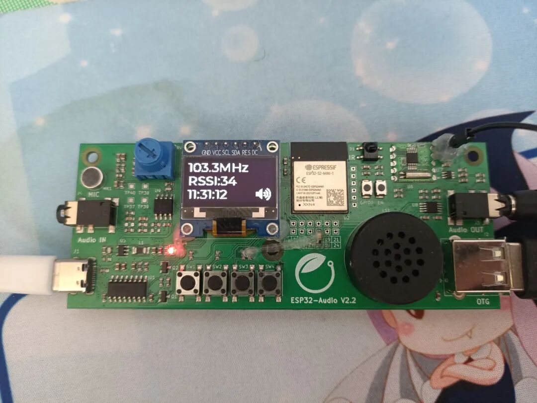 Exploring the Audio World with ESP32-S2: A Dual-Mode Internet and FM Radio