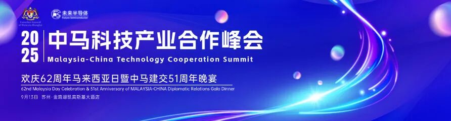 The Semiconductor Dilemma and Breakthrough: Accelerating Self-Reliance in China Under Blockade
