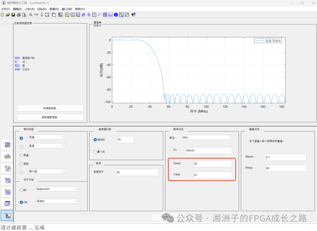 Dynamic Switching of Filter Coefficients in Xilinx FIR Compiler IP (Part 1)