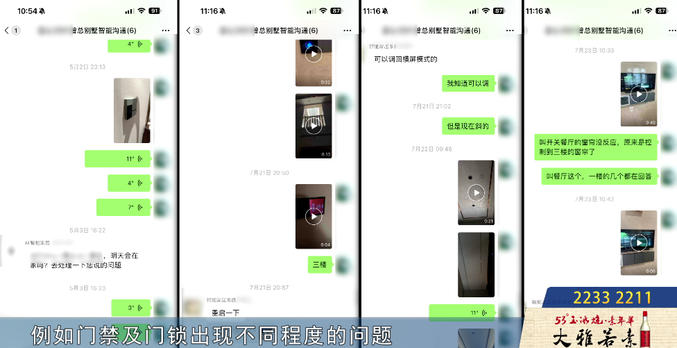 Local Resident Spends 300,000 on Smart Home Installation, Faces System Failures